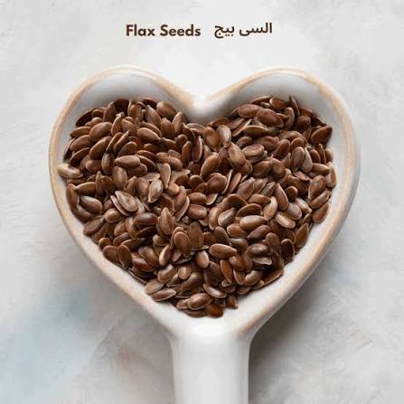 Flax Seeds (Alsi)